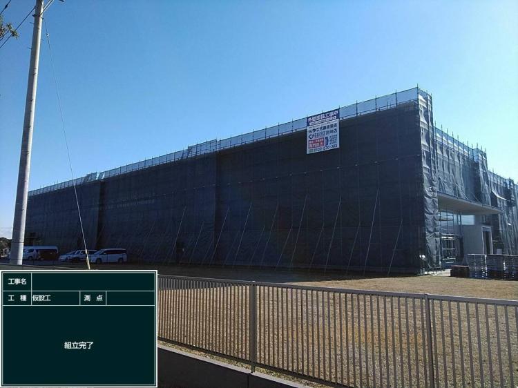 県内某施設の施工状況をお送りします！