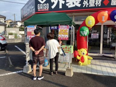 ガイソー宮崎店オープン4周年イベントへのご来場誠にありがとうございました