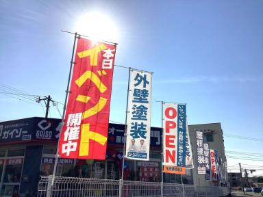 【イベント開催中！】本日初売りイベント最終日です！