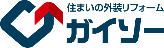 外装リフォーム専門店のガイソー宮崎店にお任せください。